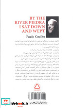 کنار رود پیدرا نشستم و گریستم