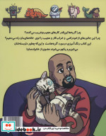 چرا آخه گربه ها این قدر تو دل برو‌