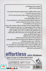راحت گرایی