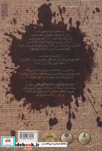 عزرائیل