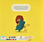 به من نچسب