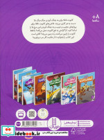 پرواز و گرانش