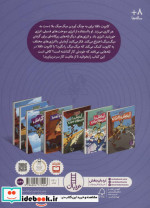 آزمایش با انرژی
