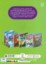 آزمایش آهنربا