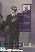 تاریخچه‌ی تئاتر آوانگارد آمریکا