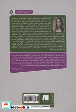 زندگی ات را مرتب کن