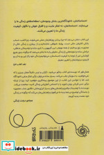 نگران نباشید