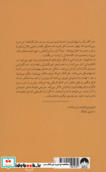 اجساد پنهان