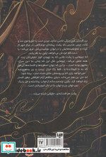 بن گارستن 1