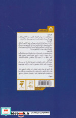 راه بری صادق