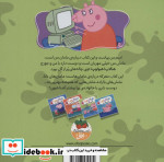 دنیای پپا 13 بهترین‌ مامان ‌‌دنیا‌