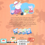 دنیای پپا 15 بهترین ‌مامان‌ بزرگ ‌دنیا‌