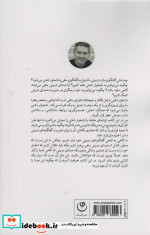 نشخوار ذهنی