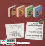 کتاب پازل رنگ ها نشر پیام مشرق