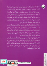 بگو مگو‌های زندگی مشترک