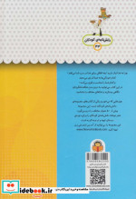 یک فنجان دانستنی