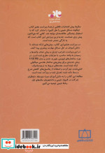 چگونه مسائل شیمی را حل کنیم