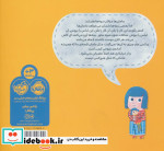 مامان مثل هیچ کس نیست