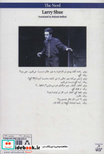 ابله نشر افراز
