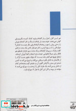 کانکس سال زلزله