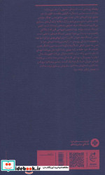 رخداد نشر بان