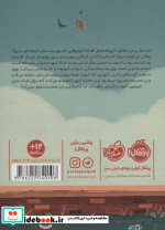 به زبان کبوترها