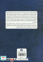 کورش نامه