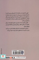 طوبی