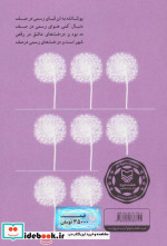 پادشهر