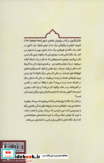 یک نگاه