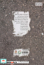 چهل دسته گل سفارشی برای مزار بی نشان مادر