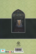 عارف پابرهنه