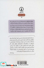 برونته نشر نی