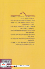 یک زن یعنی…