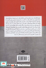 نویسندگان رئالیست آلمان در سده نوزدهم