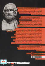 زنان فریادخواه