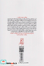 سپری برای پسران