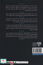 گسست زبانبحران هویت