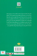 حلبی
