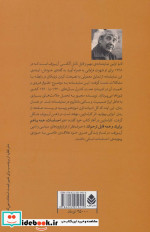 تانیا