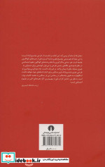 تحول فرهنگی