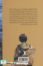 سروش