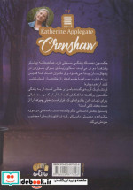 پاستیل بنفش