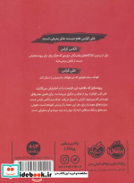 کراس کارآگاه جوان 1