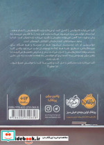 حواس جمع