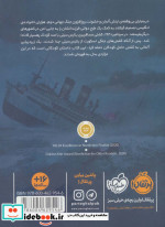 در قلب اطلس