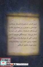 نگاهی به گذشته نشر قطره