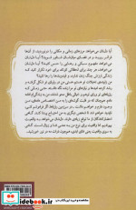 همیشه ماندگار