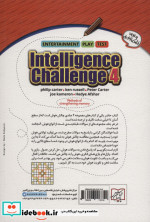 چالش هوش 4 خیلی سخت