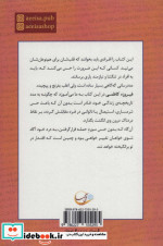 زبان اتصال